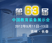 ��63��չʾ��