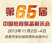 ��65��չʾ��