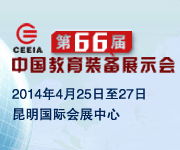 ��66��չʾ��