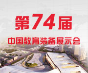 ��74���Ї������b��չʾ��