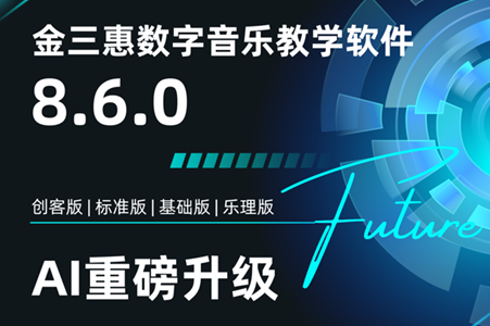 �����ݔ��������̌Wܛ��8.6.0��AI�ذ�������