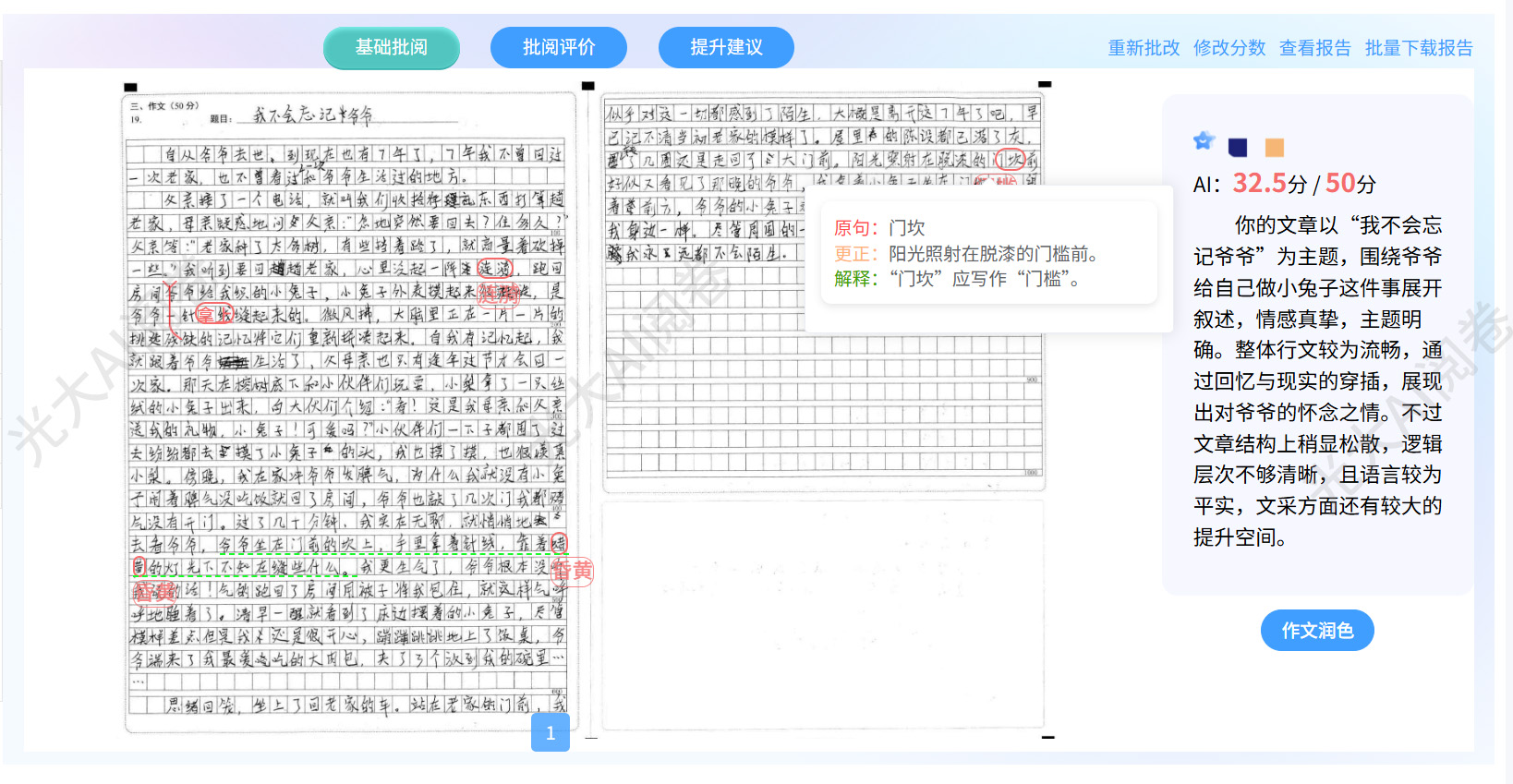 AI醾���AI��������