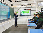 ������80���Ї������b��չʾ����������������Ϣ���a(ch��n)Ʒ�顰�p�p���x��